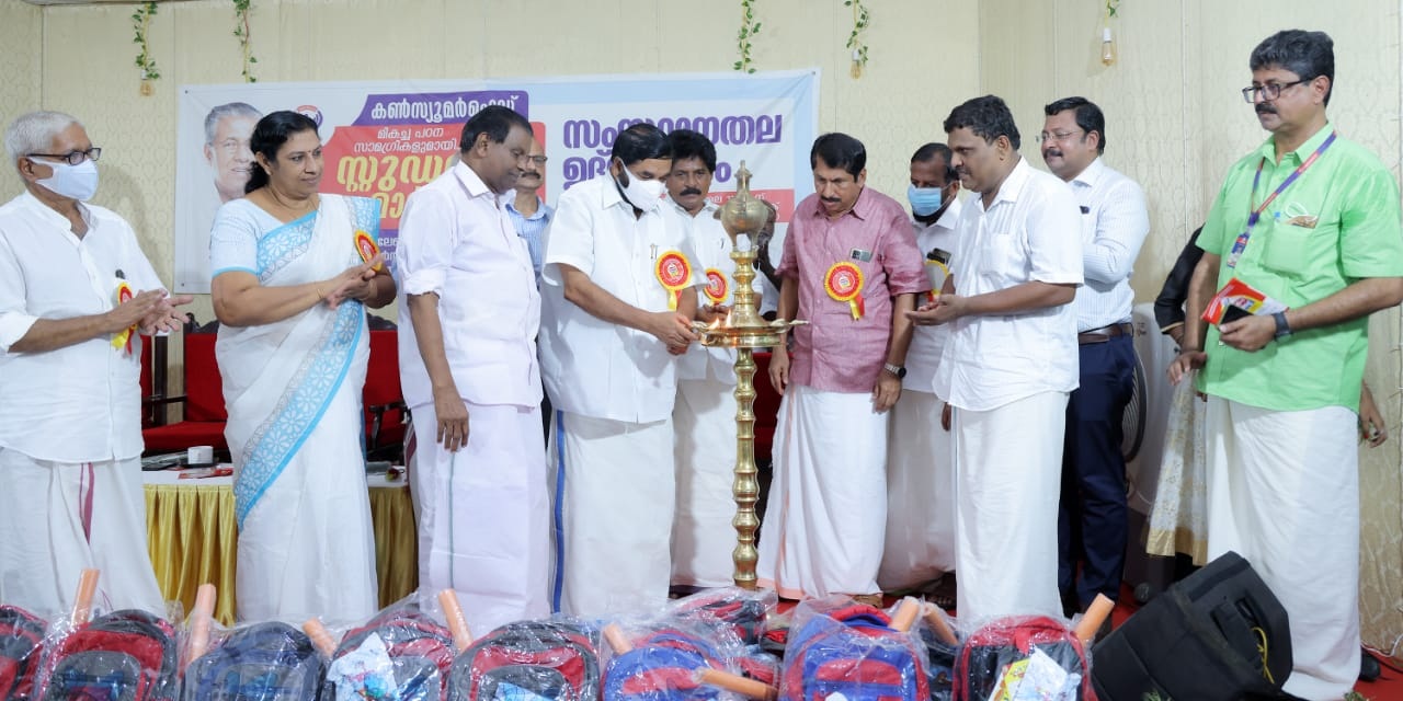 സ്റ്റുഡന്റ് മാർക്കറ്റ്-2022 സംസ്ഥാനതല ഉദ്ഘാടനം 05.05.2022 Student Market-2022 Statewide Inauguration on 05.05.2022