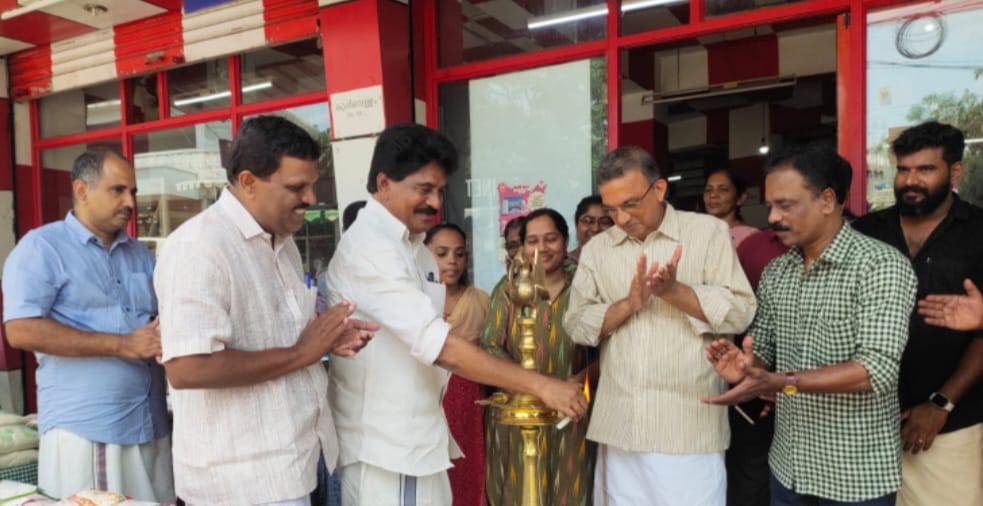 Kottayam District Level Inauguration of Vishu Easter Sahakarana Vipani 2025 Kottayam District Level Inauguration of Vishu Easter Sahakarana Vipani 2025