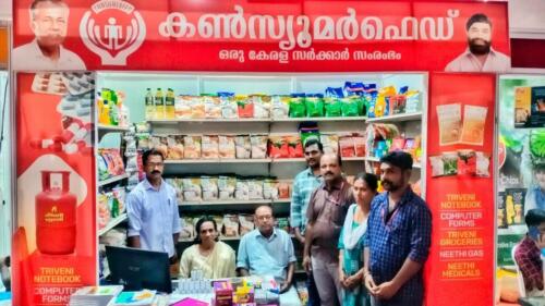 Hon’ble Director Sri. G.Thyagarajan inaugurates Consumerfed Stall at Kollam as part of 75th anniversary of the formation of Kollam district