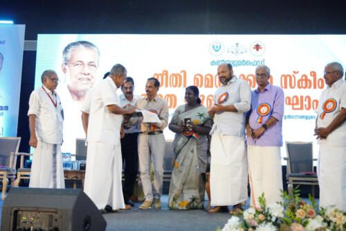 Neethi Medical Scheme Silver Jubilee