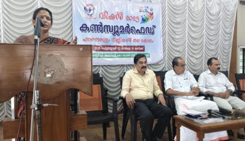 Vision 2025 Ernakulam Regional Meeting on 02.02.2025