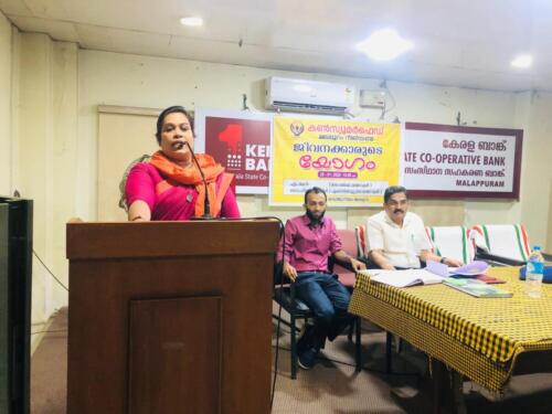 Vision 2025 Malappuram Regional Meeting on 02.02.2025