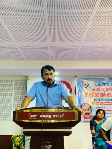 Vision 2025 Palakkad Regional Meeting on 02.02.2025