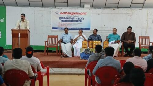 Vision 2025 Kottayam Regional Meeting on 02.02.2025