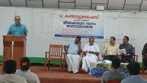 Vision 2025 Kottayam Regional Meeting on 02.02.2025