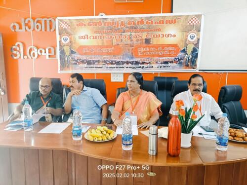 Vision 2025 Thrissur Regional Meeting on 02.02.2025