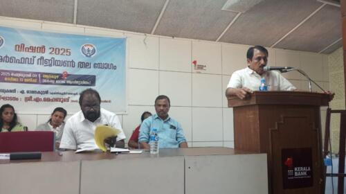 Vision 2025 Alappuzha Regional Meeting On 09.02.2025