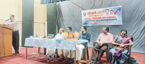 Vision 2025 Kollam Regional Meeting On 09.02.2025